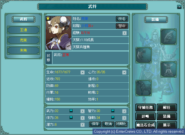 021.png (38,530 バイト)