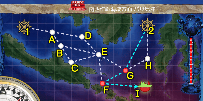 E-1作戦海域図