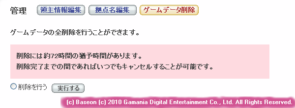 011.png (10,830 バイト)