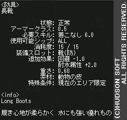 item03.png (4,066 Bytes)