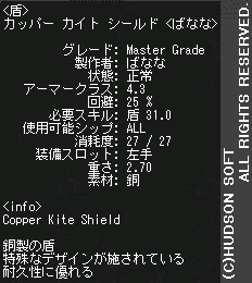 item04.png (4,251 Bytes)