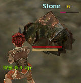 Stoneからは「鉱石の破片」