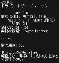 グラフィックは変わらず