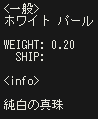 何に使うのだろう？