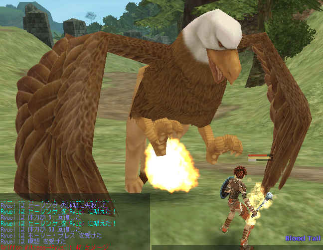Griffon Witnessの急襲
