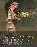 抱え銃