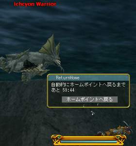 地底湖で