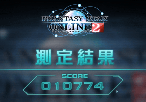 PSO2ベンチマーク結果