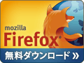 Firefox